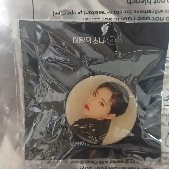 [SOLD OUT] 이달의 소녀 올리비아혜 혜주 포토 그립톡 럭드 상품