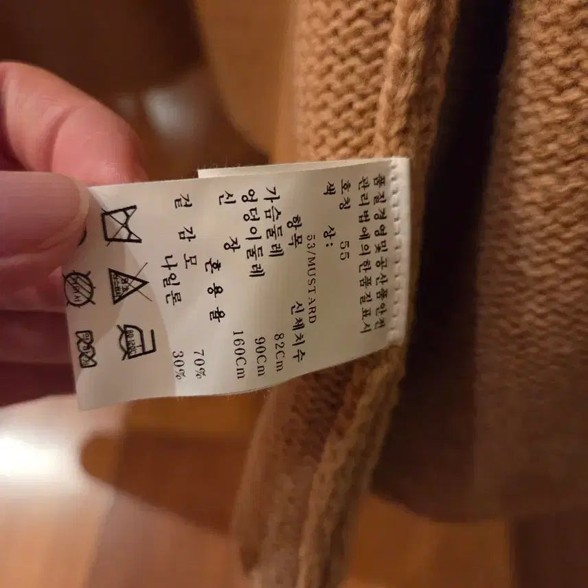 [BUNJANG] Olive Des Olive Cardigan / 올리브데올리브 가디건