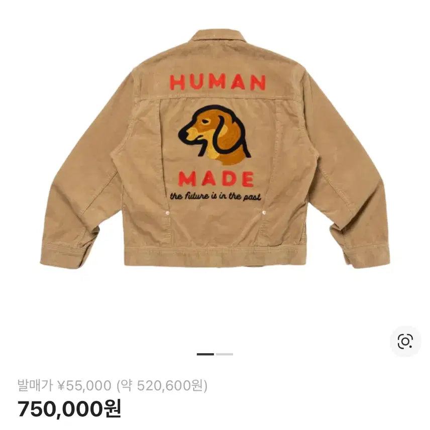 [BUNJANG] Human Made Daks Corduroy Work Jacket Beige M / [M] 휴먼메이드 닥스 코듀로이 워크 자켓 베이지