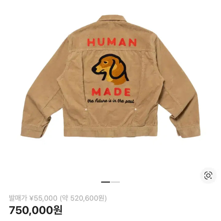 [BUNJANG] Human Made Daks Corduroy Work Jacket Beige M / [M] 휴먼메이드 닥스 코듀로이 워크 자켓 베이지