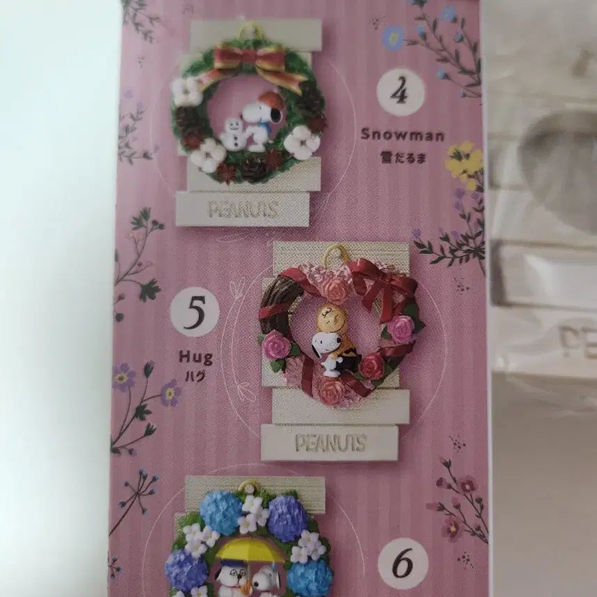 [BUNJANG] Snoopy Re-Ment Figurines / 스누피 리스 컬렉션 리멘트 피규어
