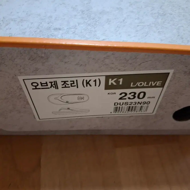 [SOLD OUT] 새상품/아이더 쪼리 (230