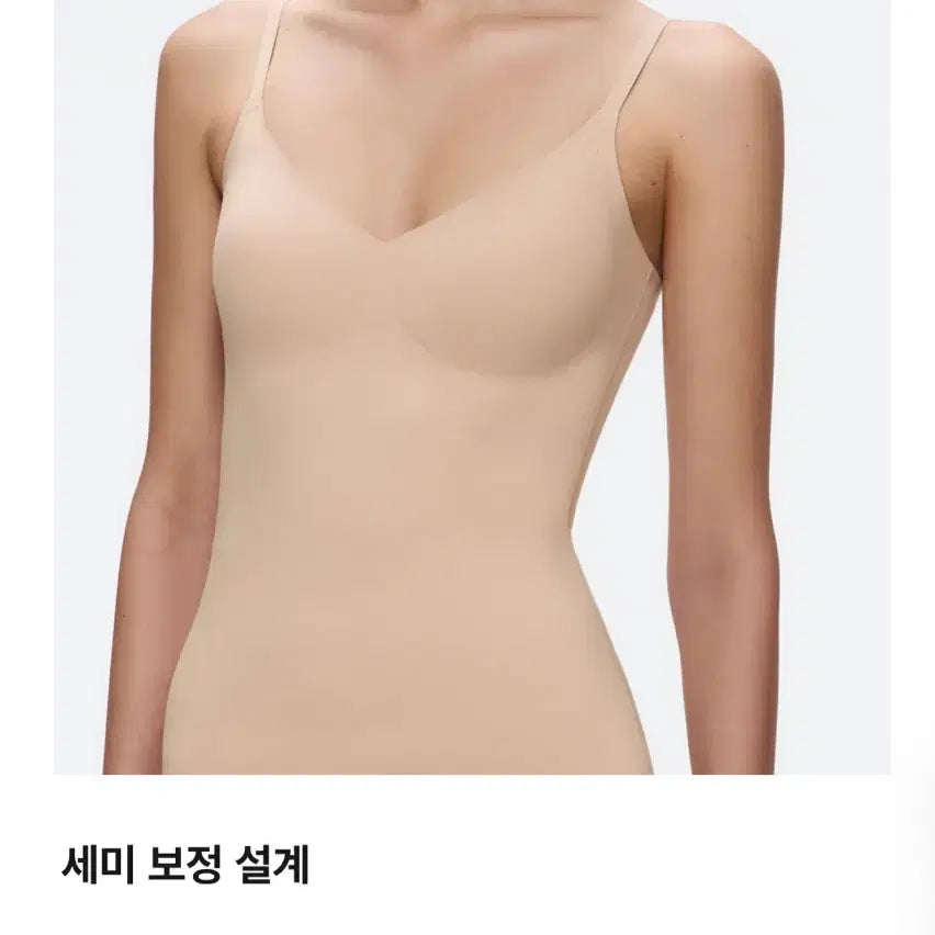 [SOLD OUT] 베리시 브라탑 슬리머 베이지 L 보정속옷