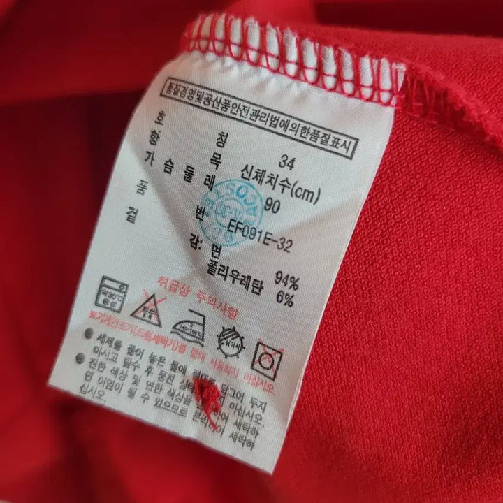 [SOLD OUT] 라코스테 원피스