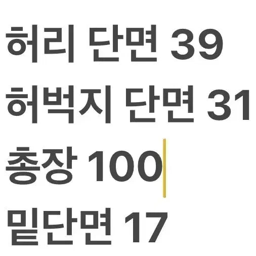 [SOLD OUT] [정품/48] 디스퀘어드2 빈티지 워싱 데님 청바지