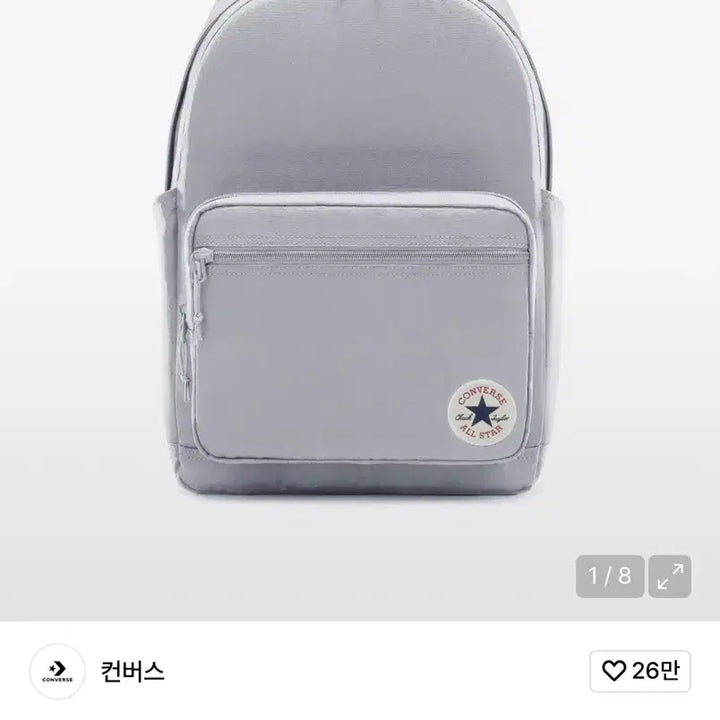 [BUNJANG] Converse Go To Backpack Lavender / 컨버스 고투 백팩 라벤더 색상