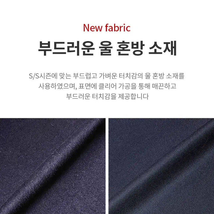 [SOLD OUT] 해지스 히스 울폴리 발마칸코트