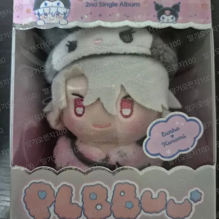 [SOLD OUT] 원가이하) 플레이브 플뿌 은호 인형 (구성품 포함) 플뿌우