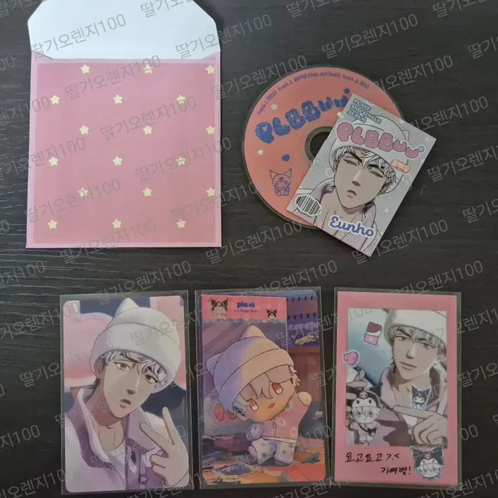 [SOLD OUT] 원가이하) 플레이브 플뿌 은호 인형 (구성품 포함) 플뿌우