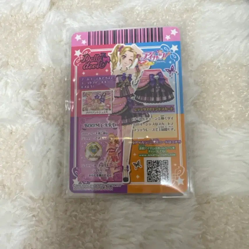 [BUNJANG] Aikatsu! Card / 아이카츠 카드 아이엠스타