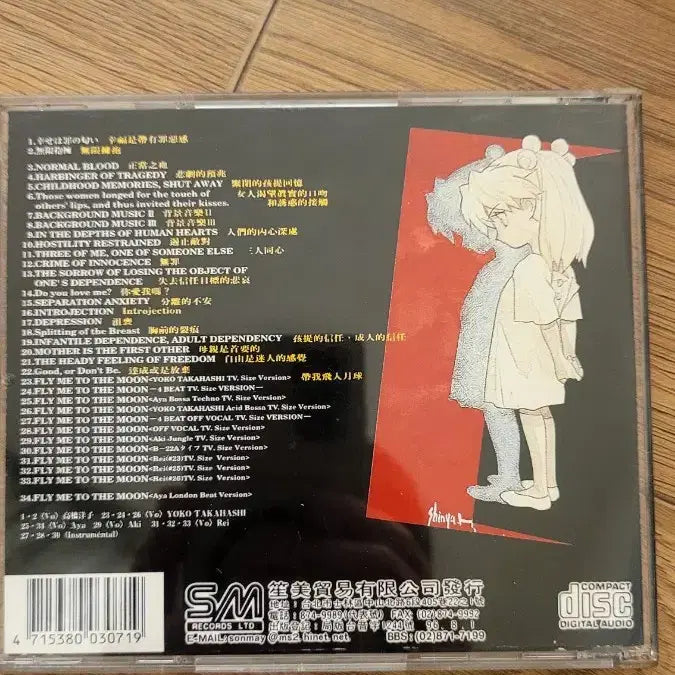 [BUNJANG] Neon Genesis Evangelion OST CD Set / 신세기 에반게리온 1편2편3편ost CD