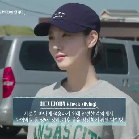 [BUNJANG] Gap Micro Logo Embroidered Ball Cap / 갭 마이크로 로고 자수 볼캡 교신가능 김고은