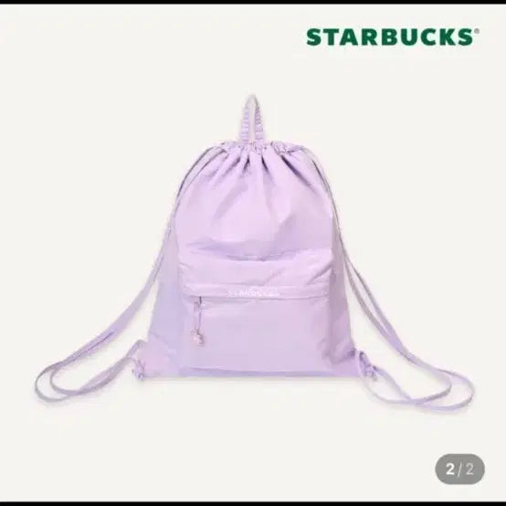 [BUNJANG] Starbucks Positive Drawstring Backpack / [새상품] 스벅 포지티브 드로우 스트링 백팩