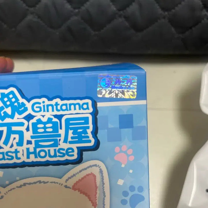 [BUNJANG] Gintama Gintoki Sealed New Product / eaki 은혼 라부부 은부부 긴토키 미개봉 새상품(1개남음)