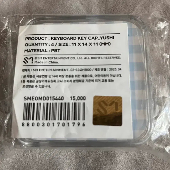 [SOLD OUT] NCT WISH YUSHI 키캡 4종 세트,미개봉 새제픔