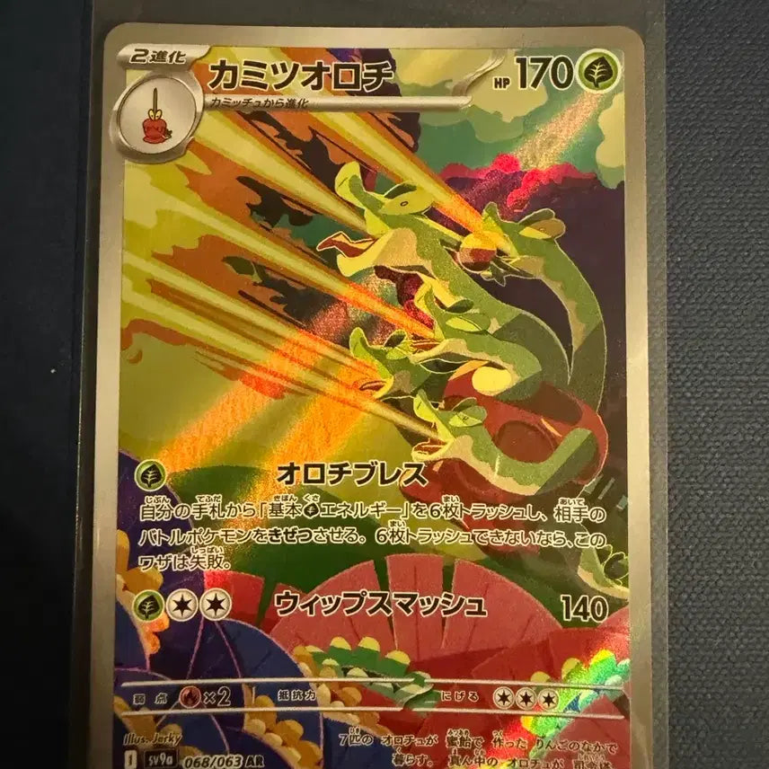 [BUNJANG] Pokemon Card / 일판 ar 포켓몬카드