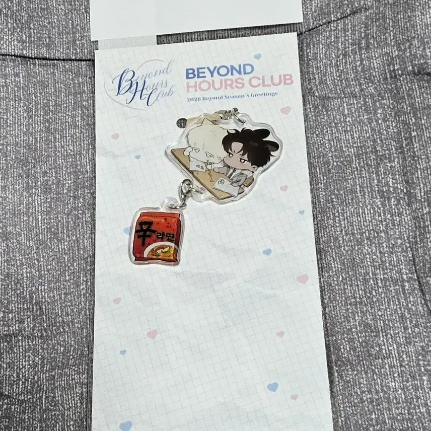 [BUNJANG] Fantagi Code Name Anastasia Code Ana Keyring / 판타지트 코드네임 아나스타샤 코드아나 키링