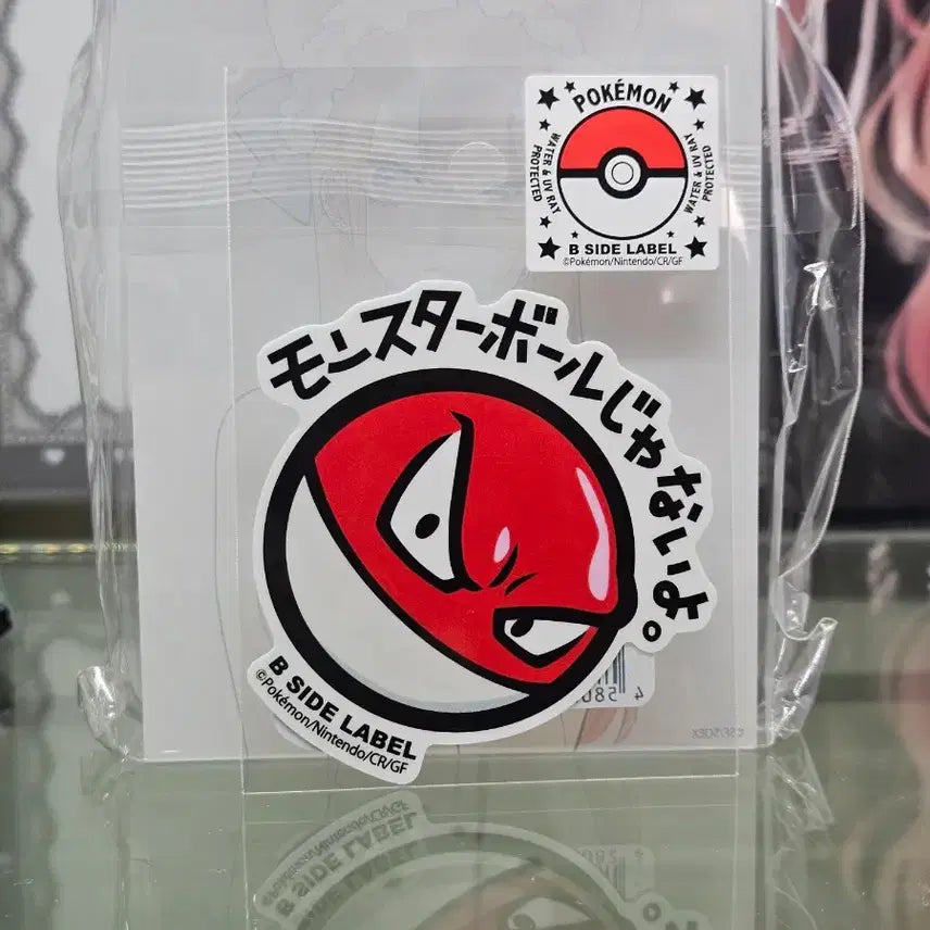 [BUNJANG] Pokemon Chirean Sticker / 포켓몬 스티커 찌리리공