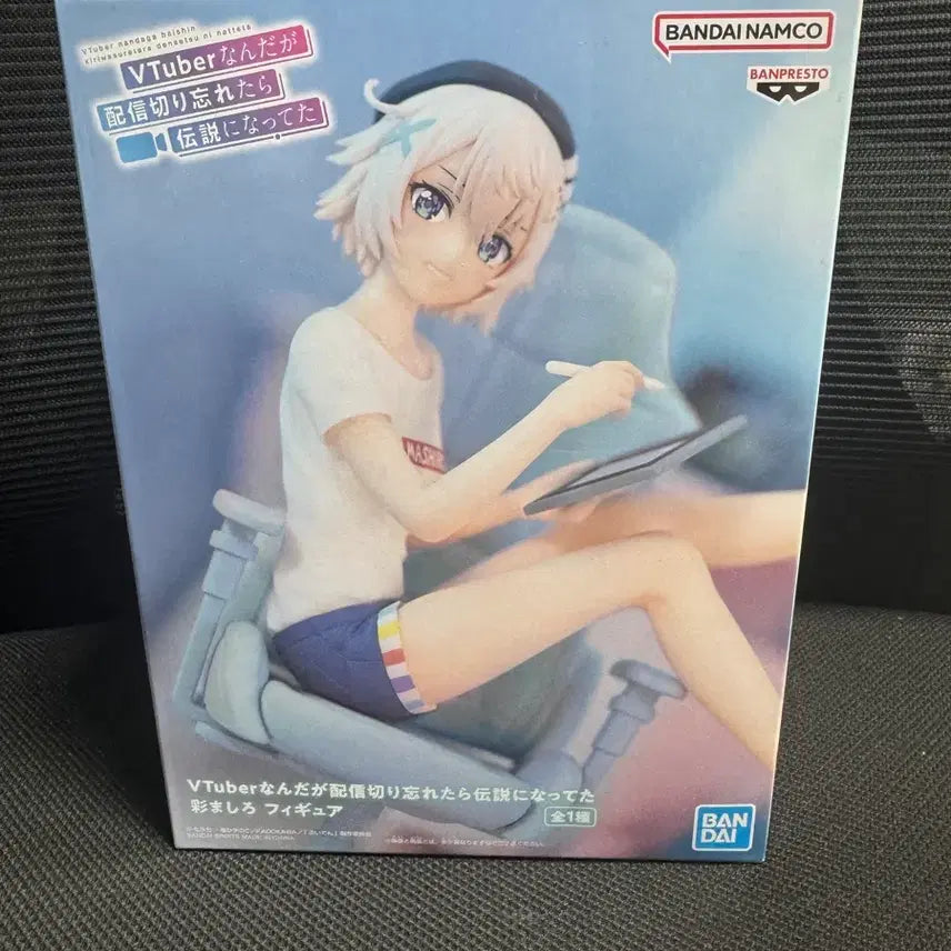 [BUNJANG] Irodori Mashiro Figure / 이로도리 마시로 피규어 (이번주 할인)