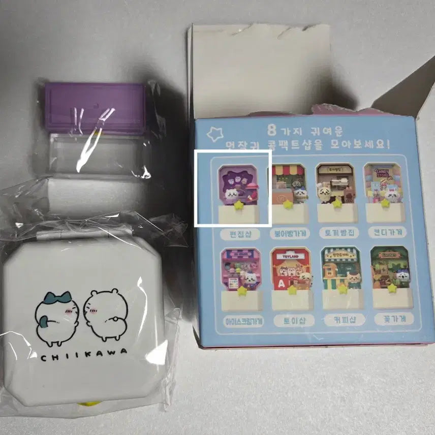 [BUNJANG] Chiikawa Compact Shop / 치이카와 콤팩트샵