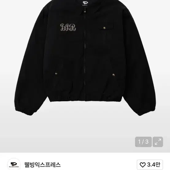 [BUNJANG] Wellbeing Express Soft Cotton Bomber Jacket / 웰빙익스프레스 소프트 코튼 봄버 자켓