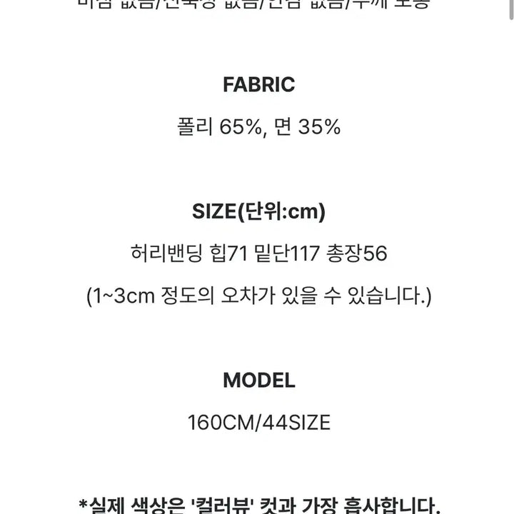 [BUNJANG] Tilde Seoul Lua Vintage Check Midi Skirt / 틸데서울 루아 빈티지 기모 체크 언발 미디 스커트 치마 차콜 블랙업 낫토
