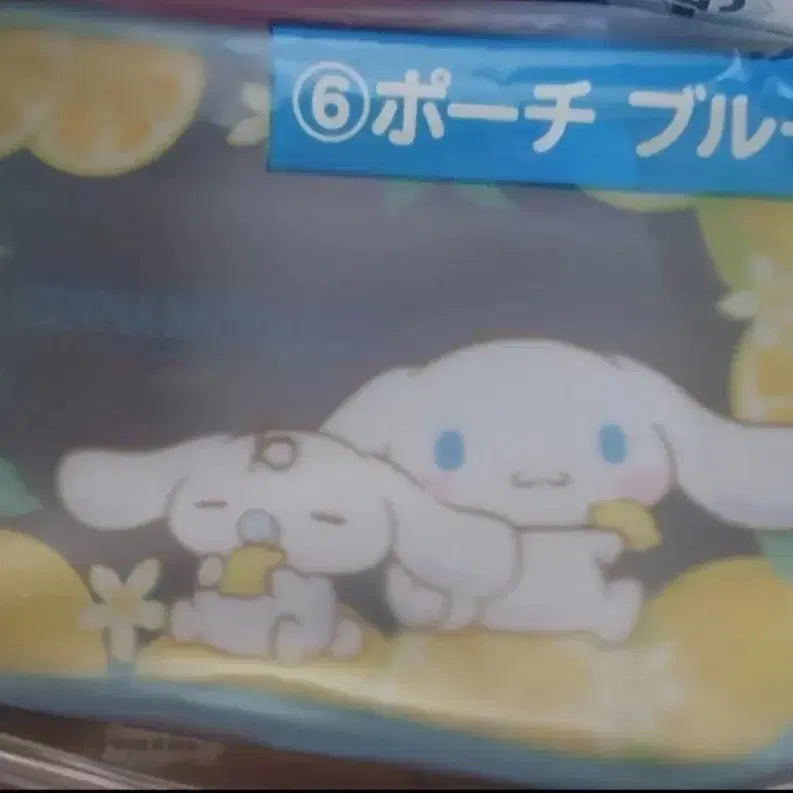 [BUNJANG] Sanrio Cinnamoroll Lemon Blue Pouch / 시나모롤 레몬 블루 파우치 쿠지