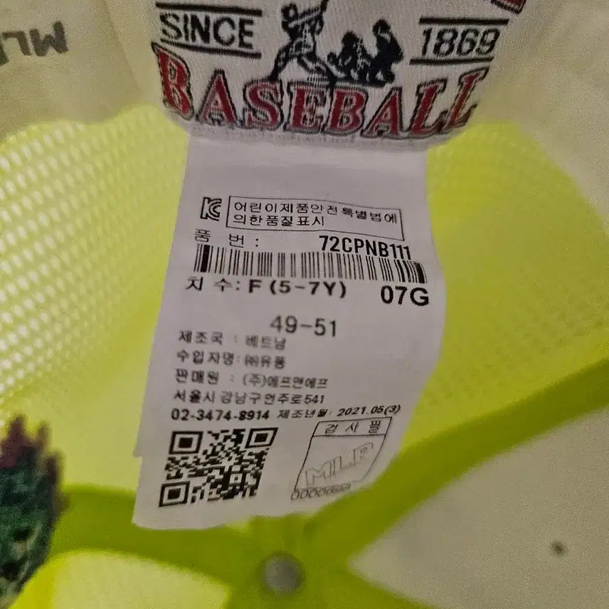 [BUNJANG] MLB Kids Color Block Trucker Snapback / MLB 키즈게임 전판 배색 트러커 스냅백(72CPNB111)