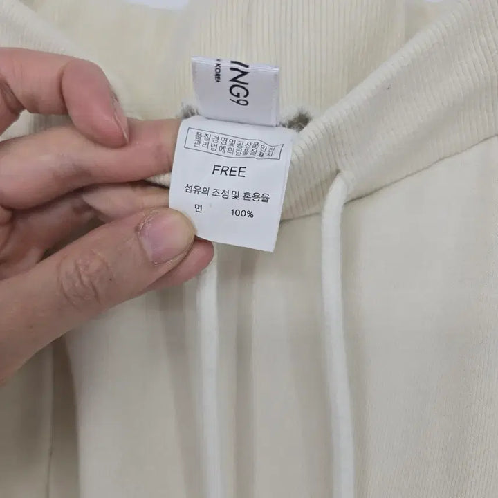 [BUNJANG] Ivory Banding Long Skirt / 아이보리 밴딩 롱 스커트