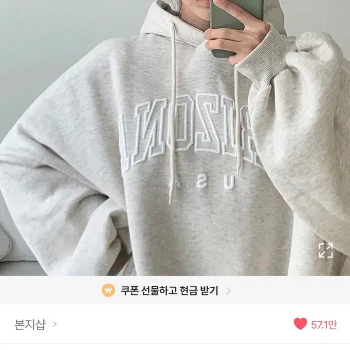 [BUNJANG] Oversized Hoodie Black / 오버핏 후드티 블랙