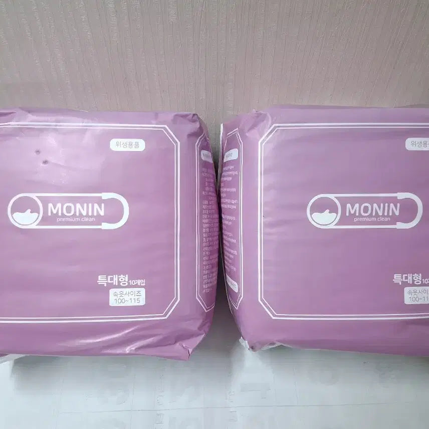 [BUNJANG] Unisex Adult Extra Large Diaper 2-Pack / 2팩다 드림 / 새상품 남녀공용 성인용 특대형 기저귀 / 총 낱개:20개