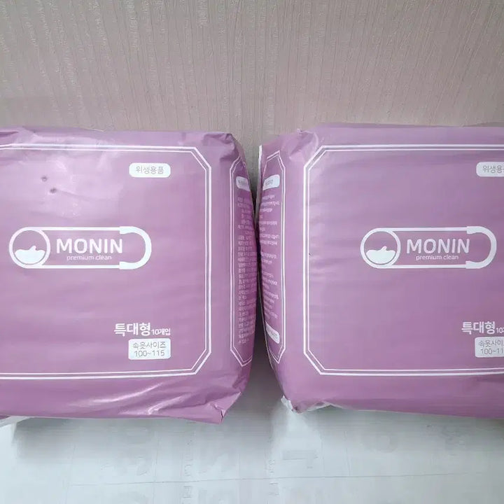 [BUNJANG] Unisex Adult Extra Large Diaper 2-Pack / 2팩다 드림 / 새상품 남녀공용 성인용 특대형 기저귀 / 총 낱개:20개