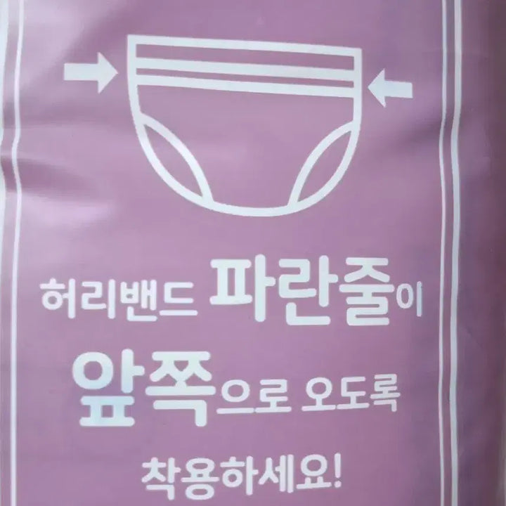 [BUNJANG] Unisex Adult Extra Large Diaper 2-Pack / 2팩다 드림 / 새상품 남녀공용 성인용 특대형 기저귀 / 총 낱개:20개