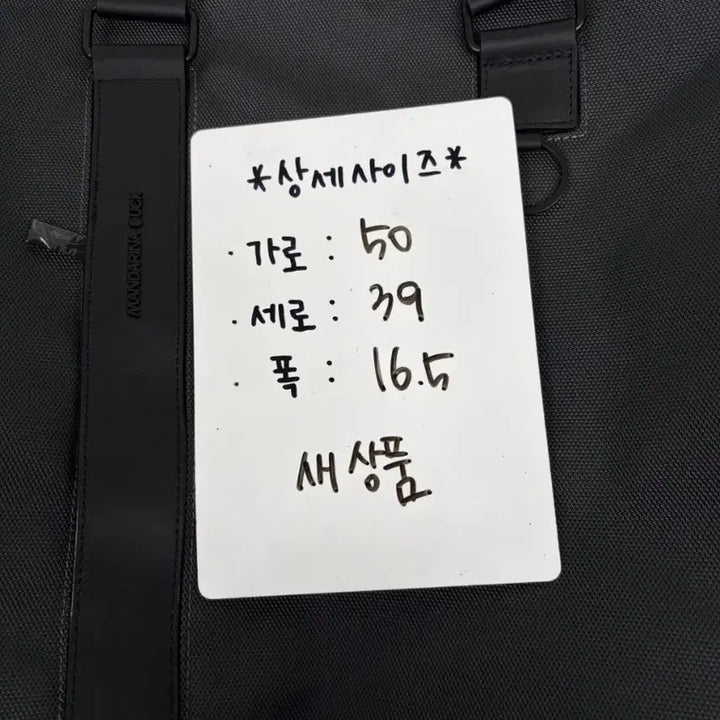 [BUNJANG] Mandarina Duck ILLUSO Boston Bag / [정품/새상품] 만다리나덕 ILLUSO 보스턴백