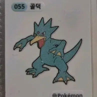 [BUNJANG] 포켓몬 띠부씰 055 골덕 / 포켓몬 띠부씰 055 골덕