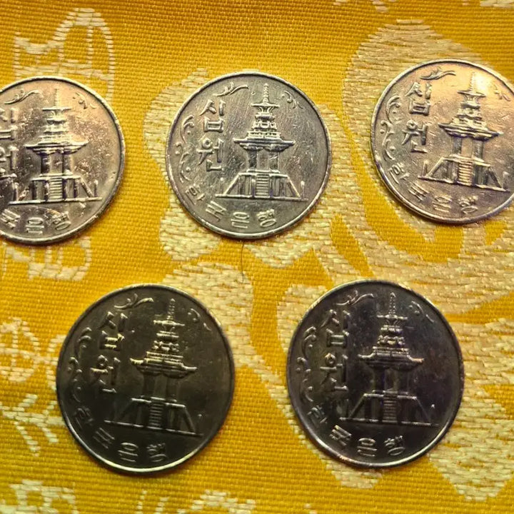 [BUNJANG] 1975 10 Won Coin Bundle / 1975년 10원 동전 5개 일괄