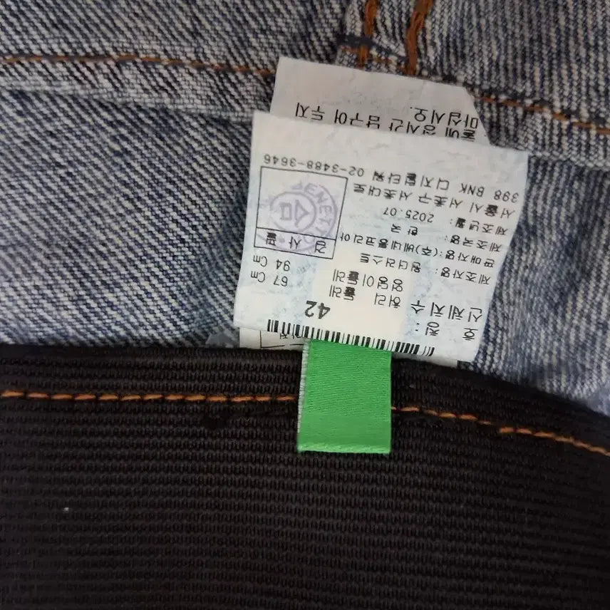 [SOLD OUT] 베네통  와이드 데님 팬츠