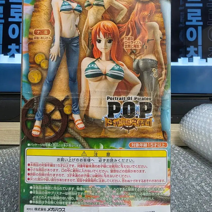 [BUNJANG] MegaHouse P.O.P Sailing Again Nami Figure (Sealed) / [정품/미개봉]메가하우스 P.O.P Sailing Again 나미 팝니다
