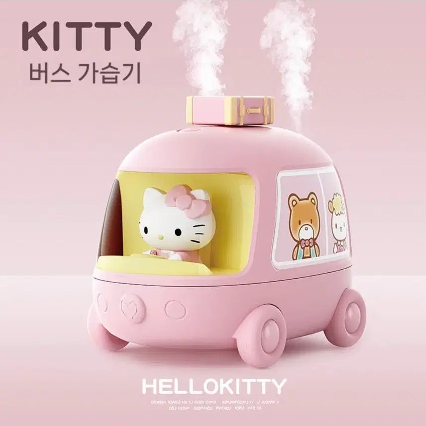 [BUNJANG] Hello Kitty Humidifier Mood Lamp Figure / 헬로키티 가습기 조명 무드등 피규어