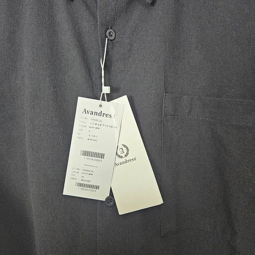 [BUNJANG] Urban Dress Loose Fit Black Short Sleeve Shirt XL / 어반드레스 루즈핏 셔츠 XL