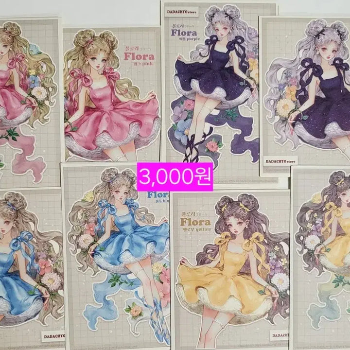 [BUNJANG] Dada Chyo Flora Sticker Set / 다다쵸 인스 스티커 (플로라)