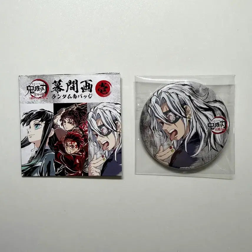 [BUNJANG] Demon Slayer Tengen Uzui Can Badge / 귀멸의 칼날 전집중전 우즈이 텐겐 캔뱃지