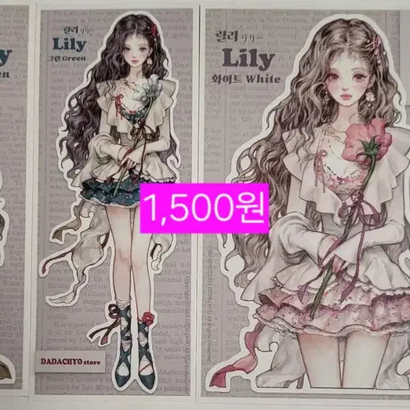[BUNJANG] Dada Chyo Lily Sticker Pack / 다다쵸 인스 스티커 (릴리)
