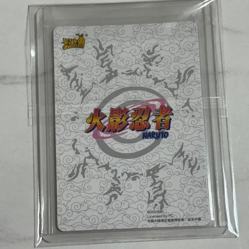 [SOLD OUT] 나루토카드 나루토/시카마루/사쿠라 PTR-002L3 트레카