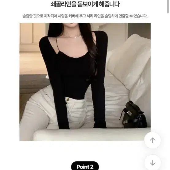 [BUNJANG] Ably Slim Fit Inner Tee / 에이블리 슬림핏 이너티 (새거,배송비포함)