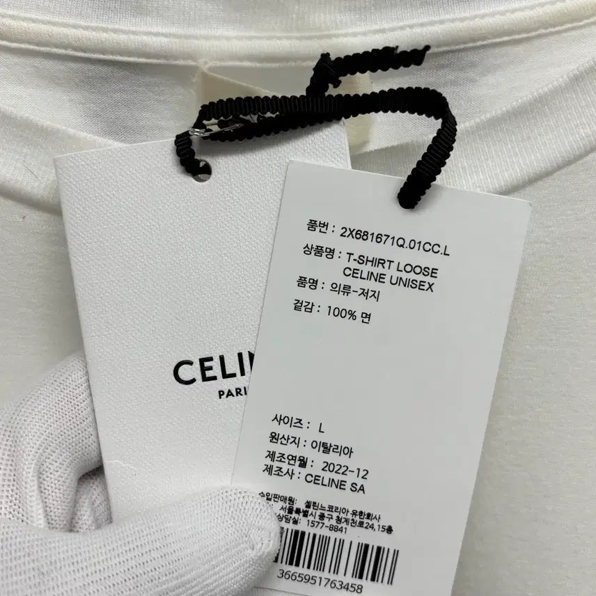 [BUNJANG] Celine Rouge Print T-Shirt / [L]셀린느 루즈 프린트 반팔티