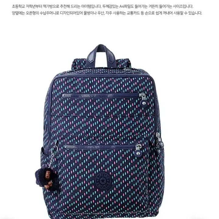 [BUNJANG] Kipling Backpack / 키플링 백팩