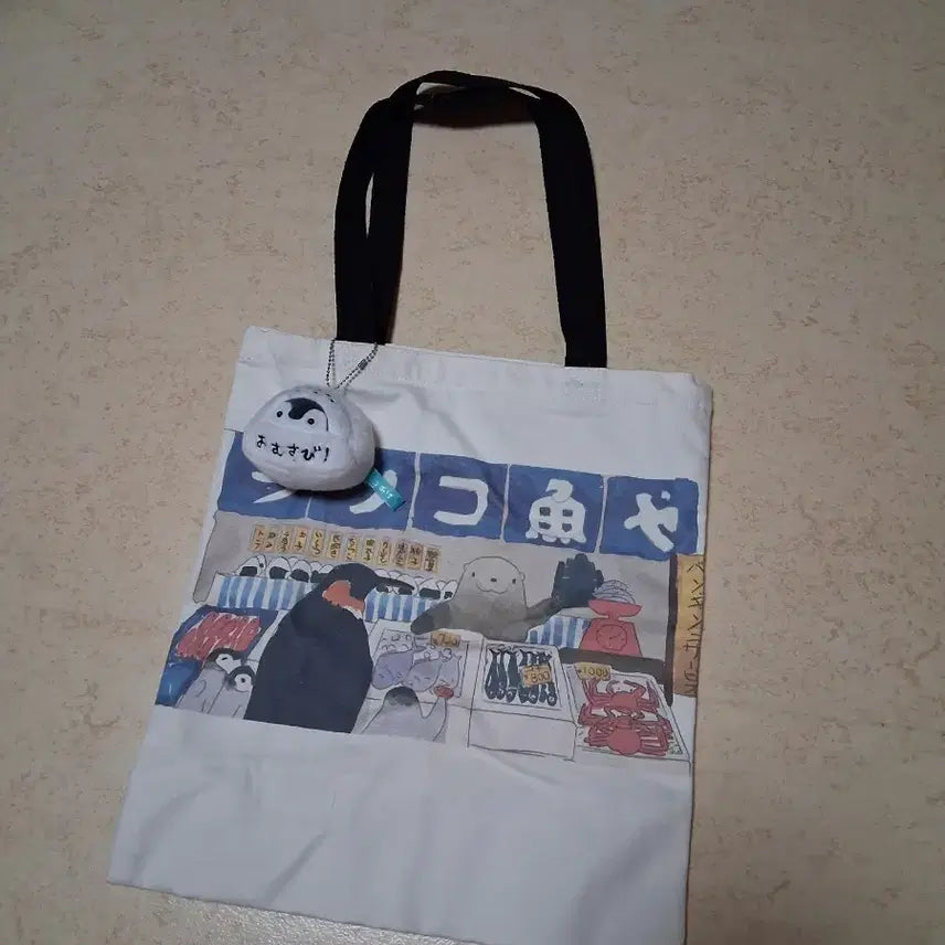 [BUNJANG] Canvas Tote Bag / 캔버스백 에코백