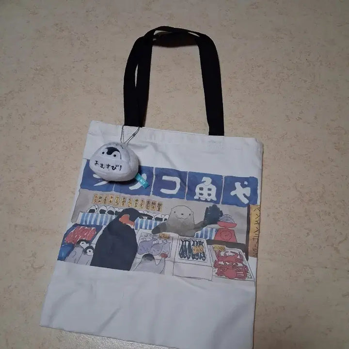 [BUNJANG] Canvas Tote Bag / 캔버스백 에코백