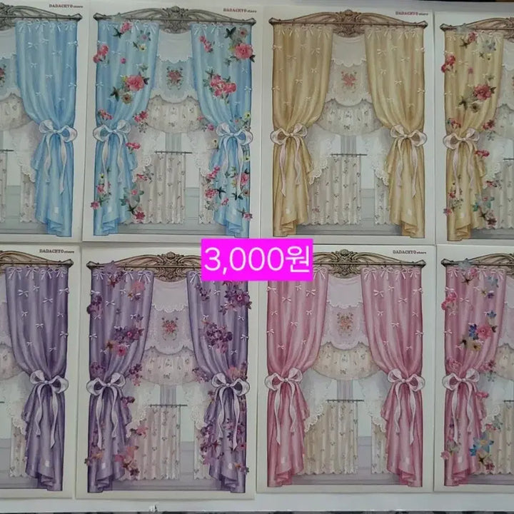 [BUNJANG] Dada-choo Curtain Die-cut Stickers / 다다쵸 인스 스티커 (커튼)
